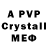 КЕТАМИН VHQ Arch i