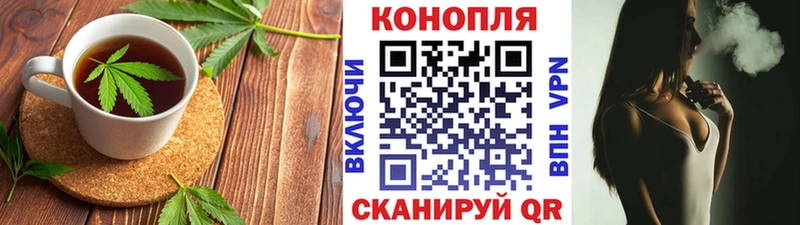 Купить закладки  Мичуринск  Cannafood марихуана 