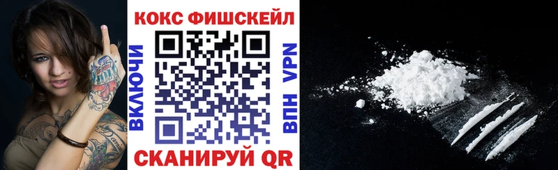 Кокаин VHQ Купить где Мичуринск