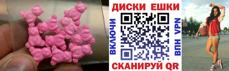 Ecstasy XTC Купить закладки Мичуринск