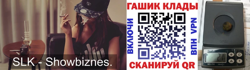 Гашиш хэш  Купить где  Мичуринск 
