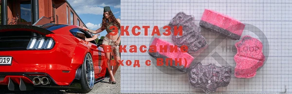 PSILOCYBIN Богородицк