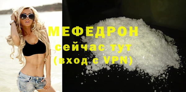 MDMA Богородск