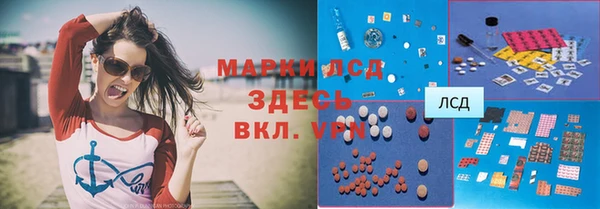 MDMA Богородск