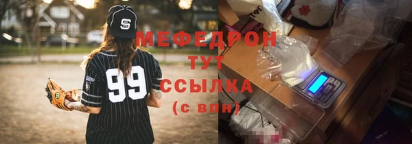 MDMA Богородск