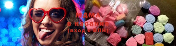 MDMA Богородск