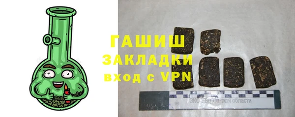 MDMA Богородск