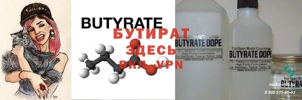 MDMA Богородск