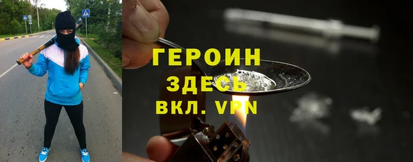 PSILOCYBIN Богородицк
