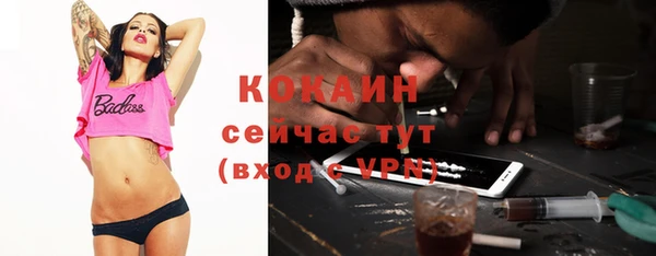 гидра Бугульма
