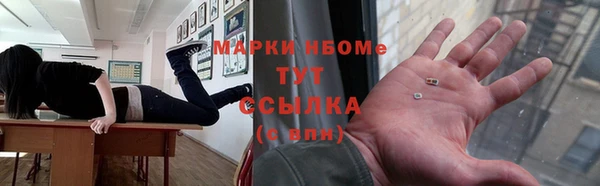 гидра Бугульма
