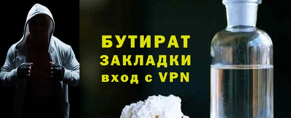 MDMA Богородск