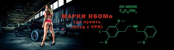 PSILOCYBIN Богородицк