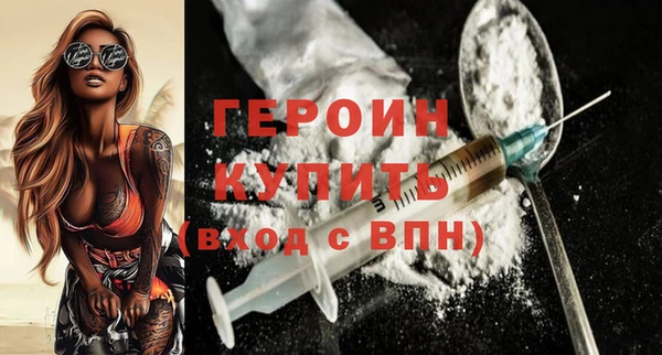 PSILOCYBIN Богородицк