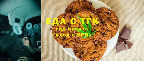 PSILOCYBIN Богородицк