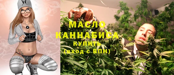 мяу мяу мука Бронницы