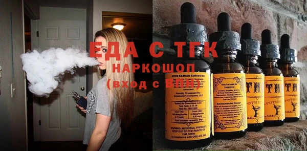 MDMA Богородск