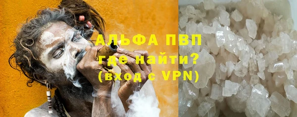мяу мяу мука Бронницы