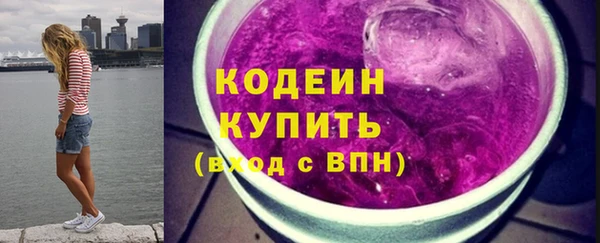 кокс Бородино