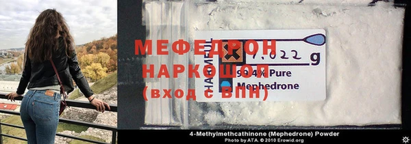 MDMA Богородск