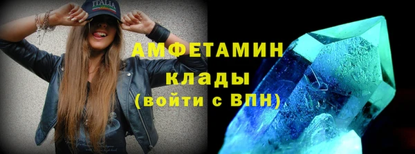 MDMA Богородск