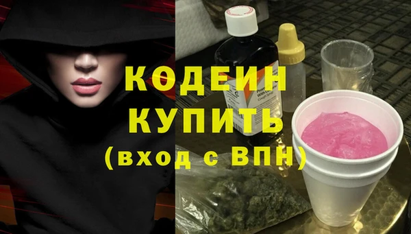 MDMA Богородск