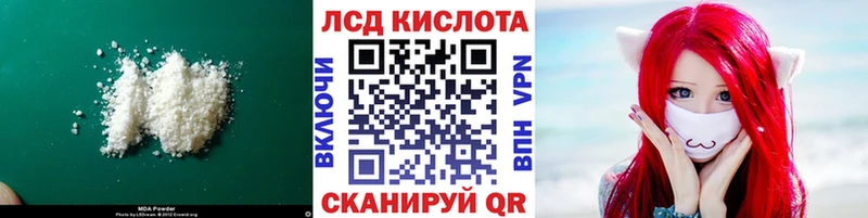Купить  Мичуринск  Лсд 25 экстази ecstasy 