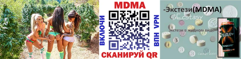 MDMA Molly  Купить закладки  Мичуринск 