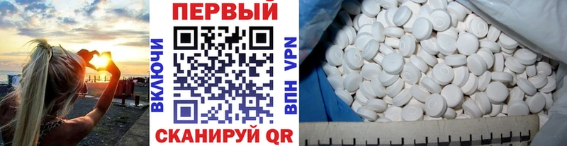 Первитин мет  Купить закладки  Мичуринск 